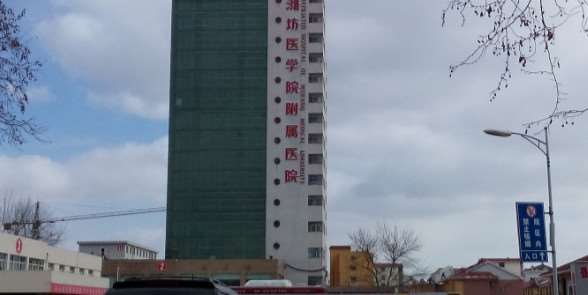 潍坊临朐县第三人民医院鼻部整形收费价目表，隆鼻整形：388\延长鼻小柱：4490起
