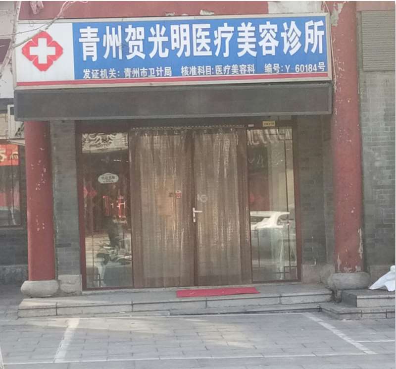 潍坊天宏鼻部整形收费价目表，鼻尖整形：852\延长鼻小柱：4469起