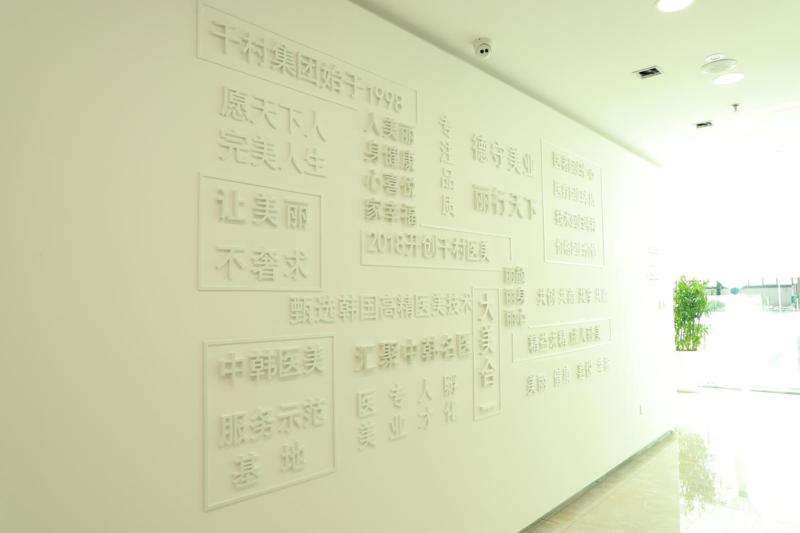 威海千村美容医院鼻部整形收费价目表，鼻尖整形：853\延长鼻小柱：4494起