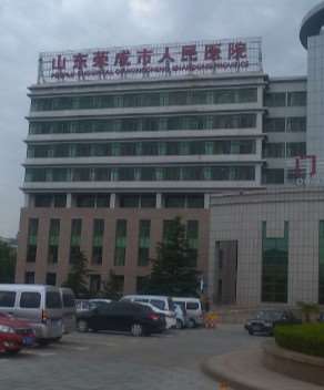 威海牙齿美容费用是多少呐(2024威海牙齿美容参考价为：16865元)