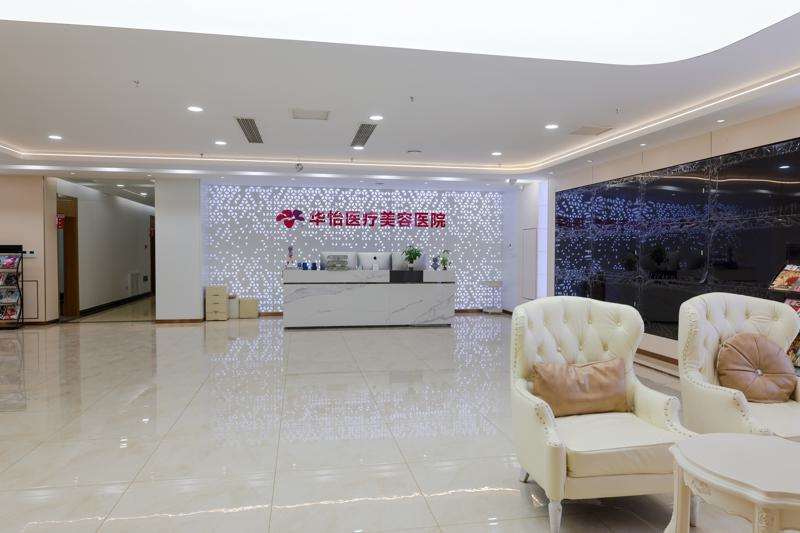 威海下睑整形价格在线公布(2025威海下睑整形参考价为：4262元)