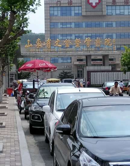 威海华怡美容整形美体塑形收费价格表，直腿术：1788\瘦手臂：3191起