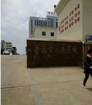 威海牙齿美容优惠价格均价公布(2024威海牙齿美容参考价为：20071元)
