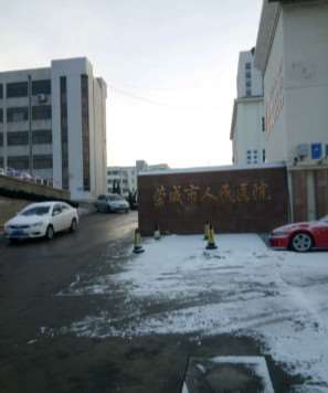 威海牙齿美容价格表线上公布(2024威海牙齿美容参考价为：21832元)