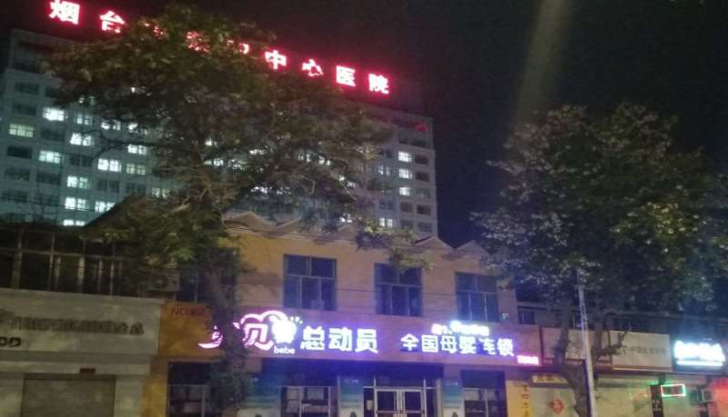 烟台青韩鼻部整形收费价目表，隆鼻整形：386\鼻修复整形：1005起