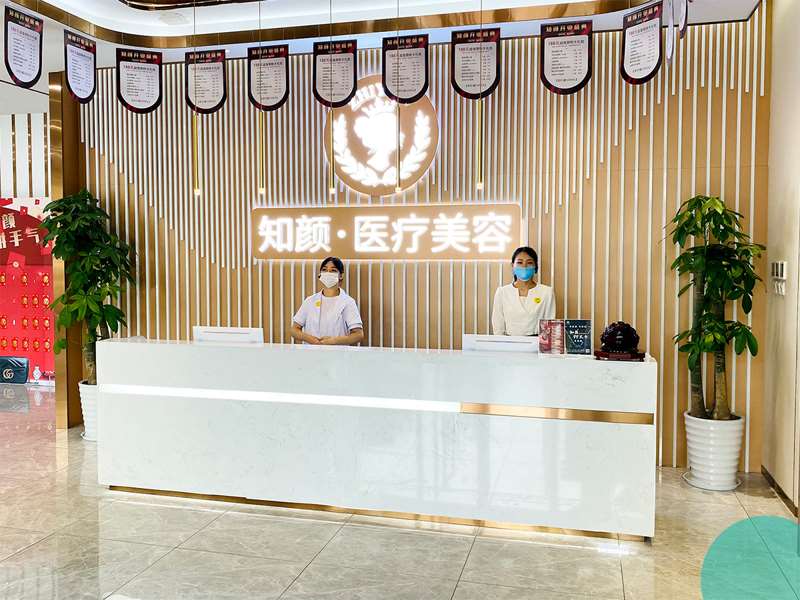 烟台美体塑形收费价目表，臀部整形：342\瘦肩膀：2864起