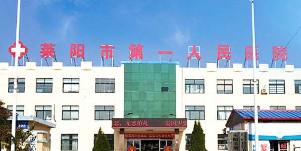 烟台青韩眼部整形收费价目表，眼窝：83\眼角修复手术：1592起