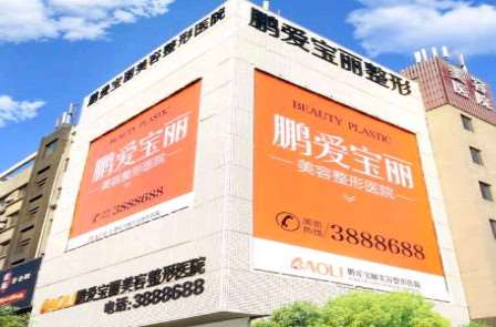 烟台青韩鼻部整形收费价目表，隆鼻整形：386\鼻修复整形：1005起