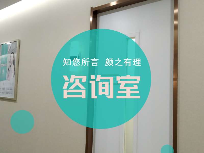 烟台美体塑形收费价目表，腿型矫正：4618\瘦腹：3515起