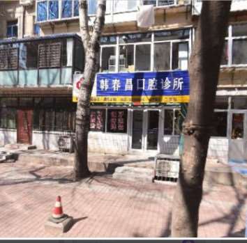 烟台仁爱口腔整形收费价目表，种植牙：2974\牙齿缺损修复：2381起