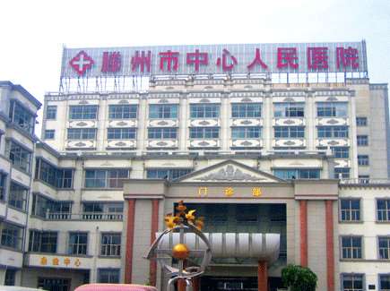 枣庄鼻部整形收费价格表，隆鼻整形：390\去鼻唇沟：3022起