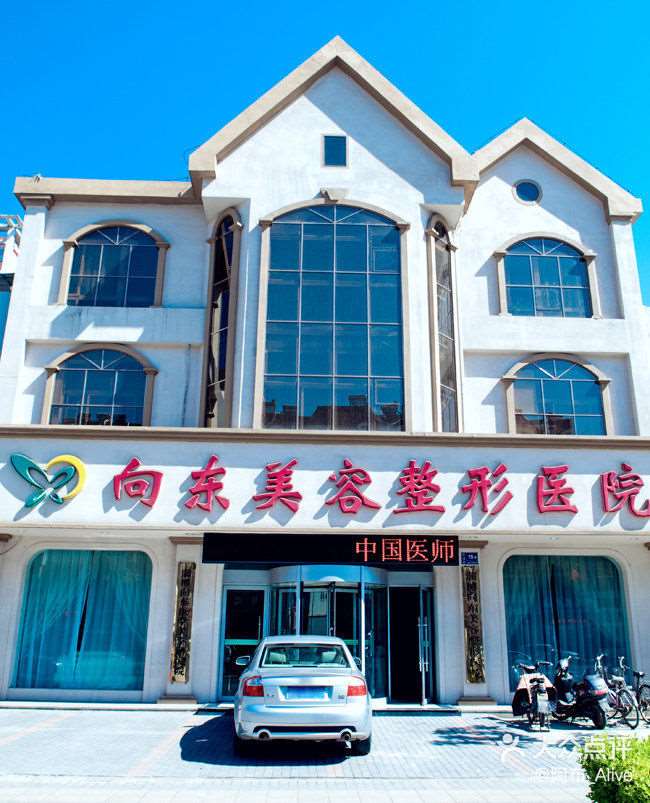 淄博鼻部整形收费价目表，隆鼻：2763\鼻翼：3607起