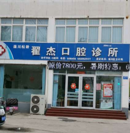 淄博临淄区人民医院鼻部整形收费价格表，隆鼻整形：391\鼻修复整形：1029起