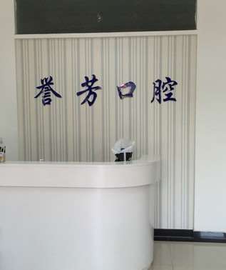 淄博树脂贴面价位表2024新版全网发布(2024淄博树脂贴面参考价为：18031元)