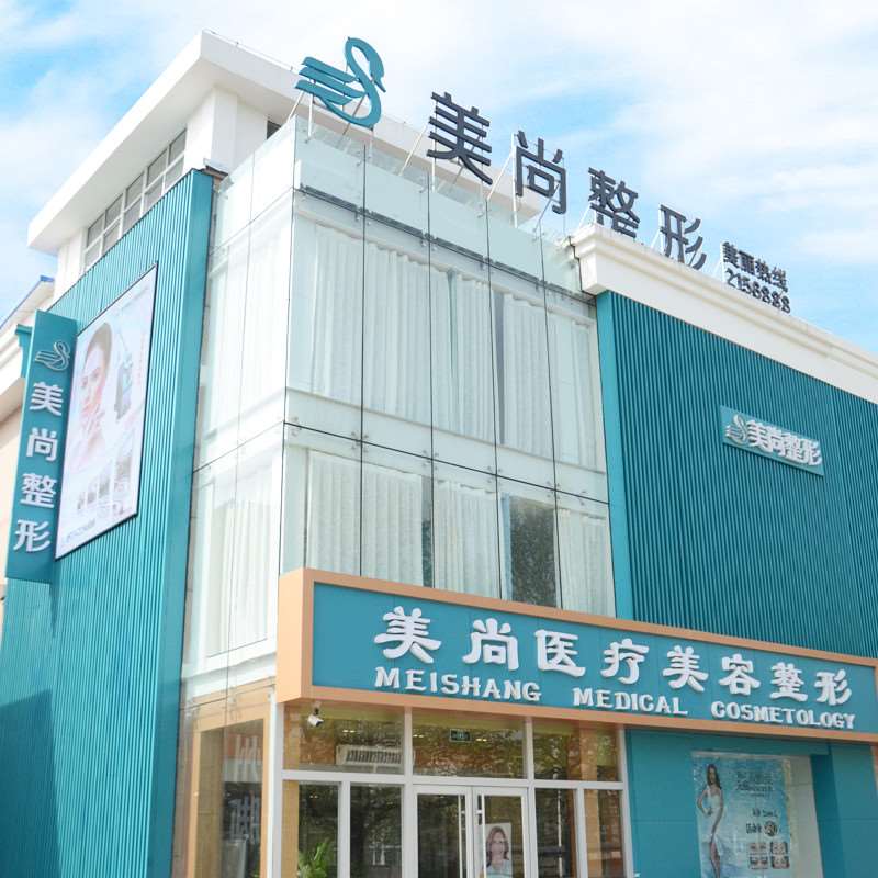 淄博临淄区人民医院鼻部整形收费价格表，隆鼻整形：391\鼻修复整形：1029起