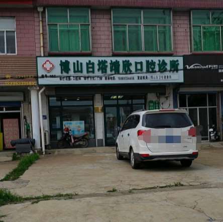 淄博补牙价格在线公布(2024淄博补牙参考价为：1902元)