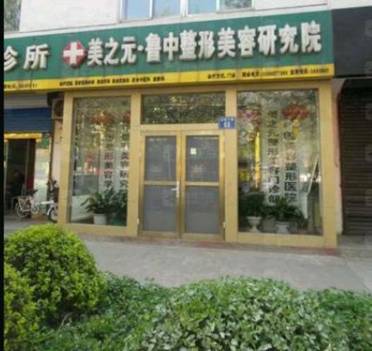 淄博鼻部整形收费价格表，隆鼻整形：4154\鼻翼整形：325起