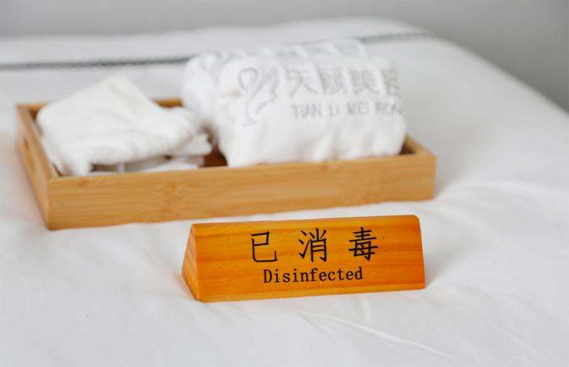 淄博美体塑形收费价格表，瘦腿：3090\瘦肩：2783起