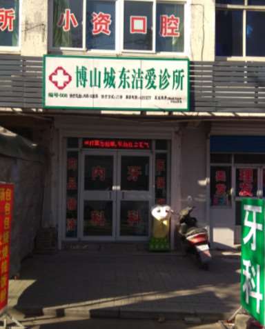 淄博丽美整形鼻部整形收费价格表，鼻尖整形：982\鼻综合：1075起