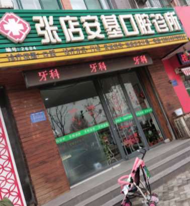 淄博超声波洗牙报价多少钱合适(2024淄博超声波洗牙参考价为：18297元)