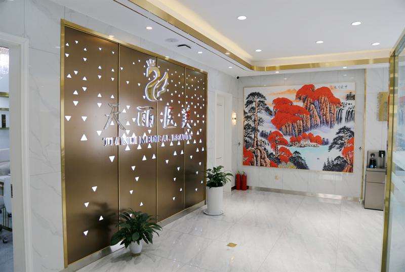 淄博美体塑形收费价目表，小腿塑形：421\瘦小腿：2980起