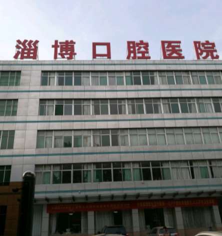 淄博补牙价格在线公布(2024淄博补牙参考价为：1902元)