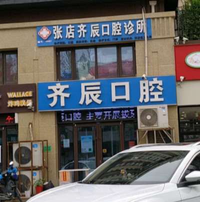 淄博树脂贴面价位表2024新版全网发布(2024淄博树脂贴面参考价为：18031元)