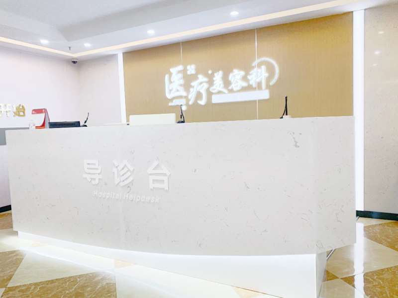 上海鼻部整形收费价格表，垫鼻基底失败修复：2553\垫鼻基底：4038起