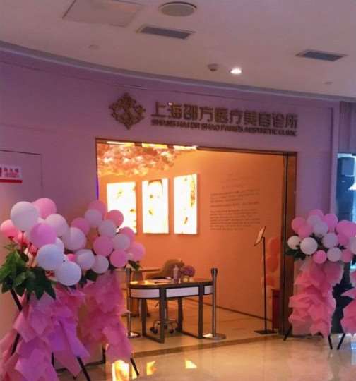 上海祛斑费用2025明细查看(2025上海祛斑参考价为：4692元)