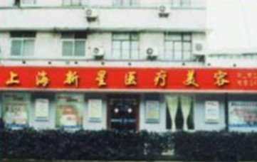上海美体塑形收费价目表，瘦肩膀：1205\脐再造术：4419起