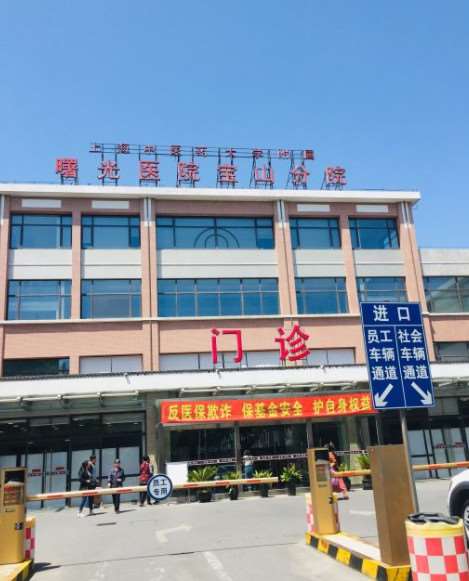 上海眼部整形收费价格表，下睑整形：1410\纹眼线：272起