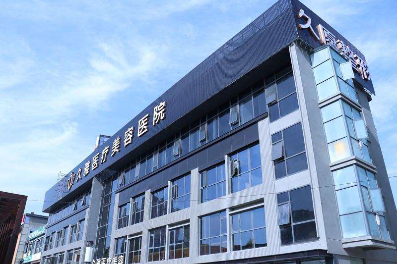 上海甄善美容美体塑形收费价格表，注射塑形：4334\瘦小腿：3037起