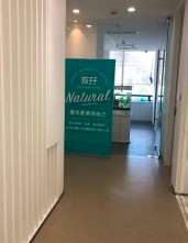 上海口唇整形收费价格表，嘴角开大：126\纹唇：4493起