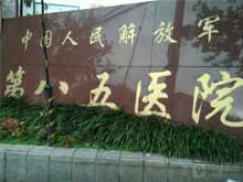 上海鼻部整形收费价目表，隆鼻整形：1653\鼻翼整形：808起