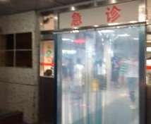 上海眼部整形收费价格表，下睑整形：1410\纹眼线：272起