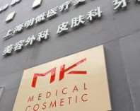 上海复旦大学附属华山医院口唇整形收费价目表，纹唇：4204\微笑唇整形：2020起