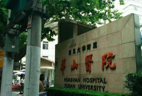 上海皮肤美容收费价目表，微针：1190\去眼角纹：3656起