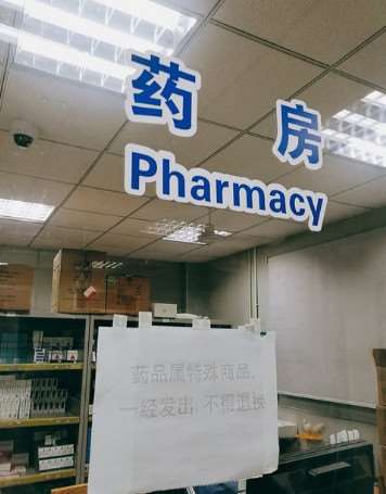 上海复旦大学附属华山医院面部轮廓收费价目表，下颌角：1371\去双下颌：283起