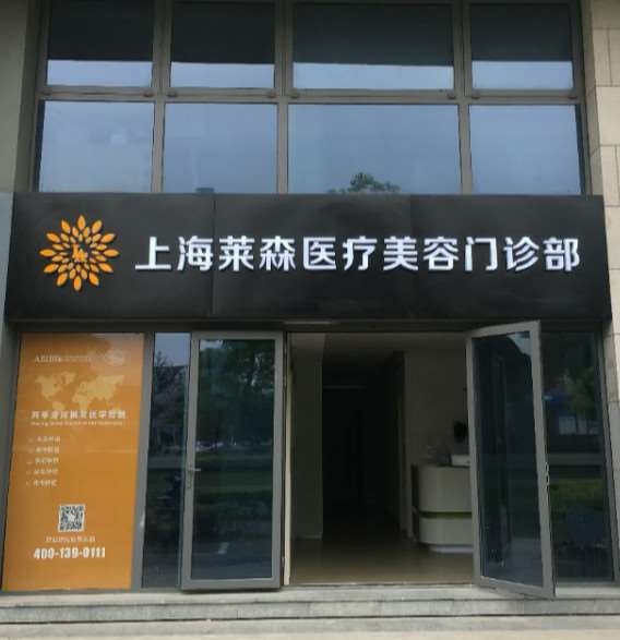 上海鹏爱玻尿酸收费价目表，玻尿酸塑形：4499\玻尿酸抗衰：1138起