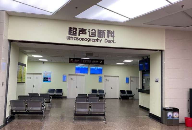 上海美体塑形收费价格表，腿型矫正：4623\射频溶脂：2554起