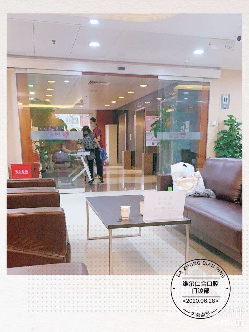 上海洗牙价格在线公布(2024上海洗牙参考价为：2007元)