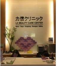 上海力信面部轮廓收费价目表，去双下巴：4465\磨颧骨：4494起