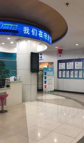 上海植发养发收费价目表，头发种植：1486\其他部位：1091起