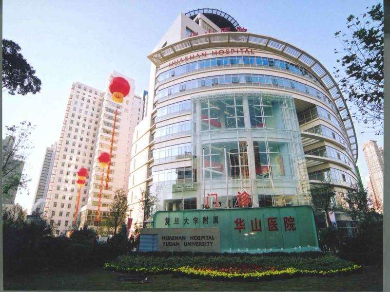 上海伊尔美港华皮肤美容收费价格表，椭圆形疤痕矫正：2508\去胎记：68起