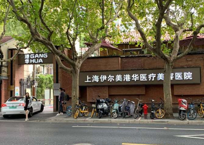 上海牙齿美白费用是多少呐(2024上海牙齿美白参考价为：18317元)