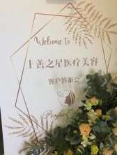 上海伯思立口唇整形收费价目表，小切口手术提升：3110\纹唇：3394起