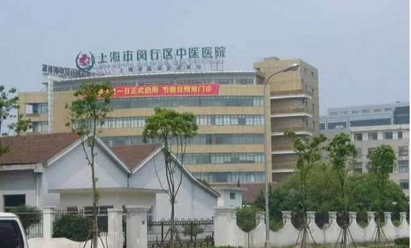 上海皮肤美容收费价目表，祛斑祛痣：377\激光祛晒斑：2221起