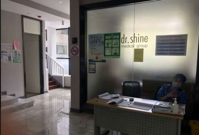 上海同济大学附属上海天佑医院眼部整形收费价格表，眼睑松弛修复：493\眼睑内翻矫正：3971起