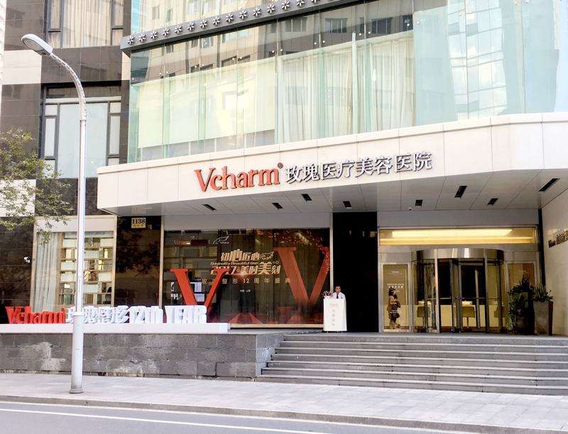 上海玫瑰鼻部整形收费价格表，蒜头鼻治疗：668\肥厚鼻尖鼻翼矫正术：3336起