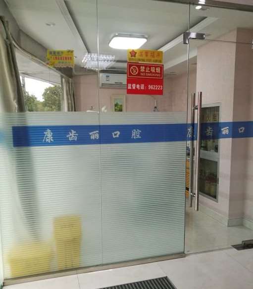 上海口腔整形收费价格表，正颌：2330\牙齿修复：3315起